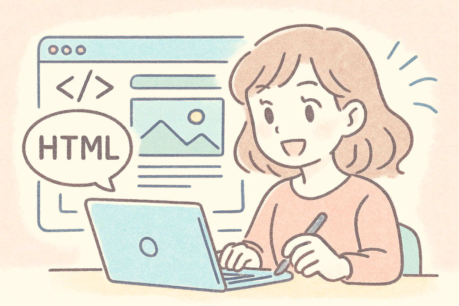 ウェブサイト制作